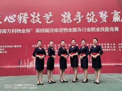 美圖來(lái)襲！濟(jì)南物業(yè)行業(yè)技能競(jìng)賽，客服風(fēng)采與技術(shù)服務(wù)的完美交融